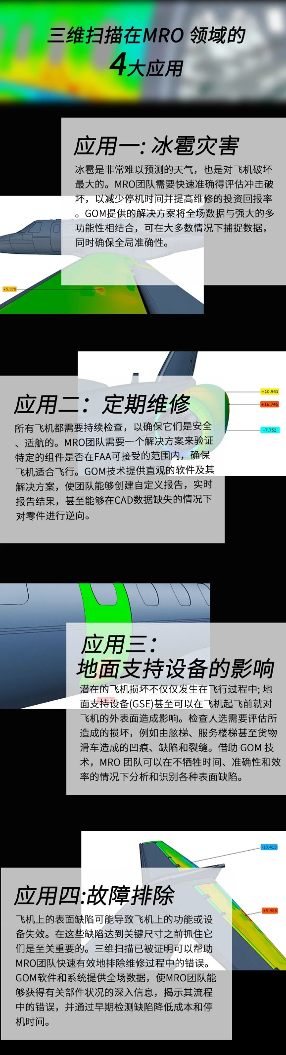 内江蔡司.png